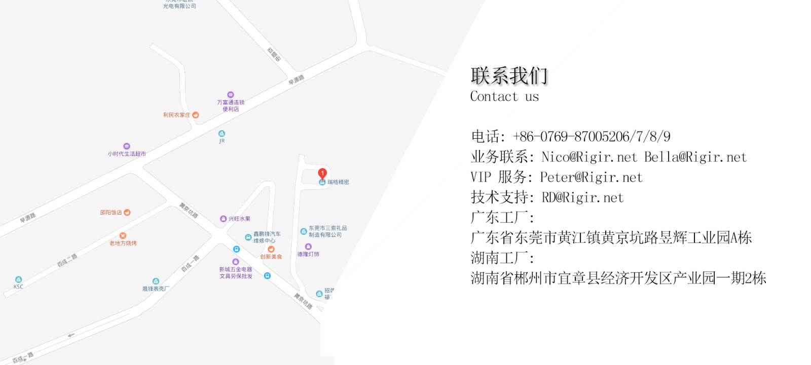 rigir-map-1 rigir-map-1